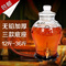 上下架计划:包邮无铅玻璃泡酒瓶 雕花泡酒坛子带龙头药酒瓶 密封罐储酒器酵素
