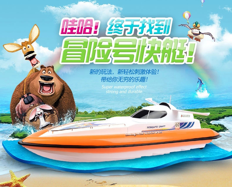 热卖DIY水上玩具遥控船模型快艇可改装无刷版超强动力双电池马达|ruв категории игрушка/коляска/головоломка/блоки/модель, электрический/пульт дистанционного управления/инерции/заводная игрушка, электрический/телеуправляемый корабль класса - от Buy2taobao.com для оказания профессиональной услуги покупки агента Taobao