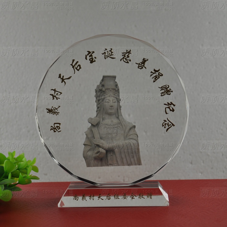 水晶太陽花獎牌彩色照片/天後擺件/媽祖水晶紀念品紀念品在類目 個性定製/設計服務/DIY, 日用/裝飾定製, 水晶定製, 水晶影像定製中 - 來自Buy2taobao.com提供專業的淘寶代購服務
