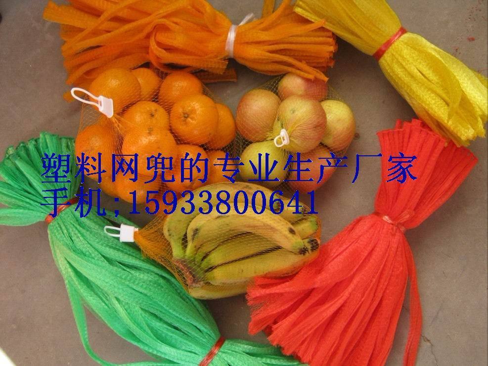 水果网兜桔子网袋板栗网兜红枣网兜塑料网兜核桃网兜40长2-3斤装在类目 办公设备/耗材/相关服务, 包装设备/标牌及耗材, 包裹袋/编织袋中 - 来自Buy2taobao.com提供专业的淘宝代购服务