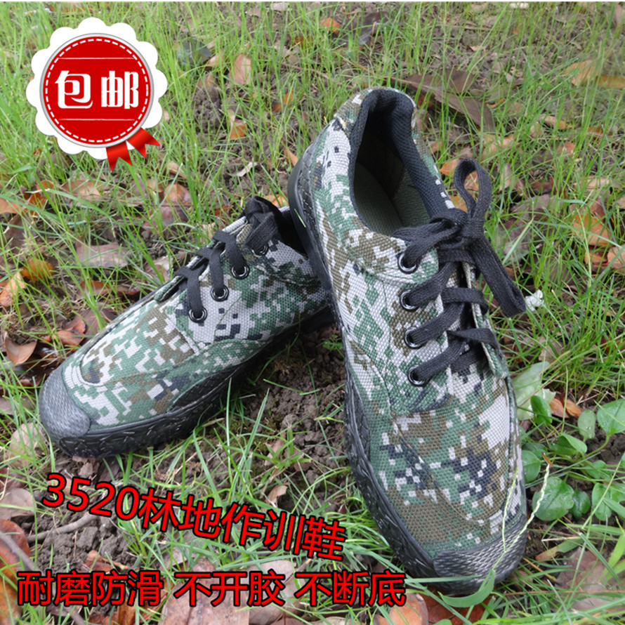 Jungle Digital Camouflage shoes Training shoes Woodland camouflage Training shoes non-slip wear-resisting Jiefang Xie 32520in the Outdoor/Mountaineer/Camping/Travel Goods , Army fans clothing/Army fans supplies , Army fans footwear , Jiefang Xie/Back shoes/Canvas shoes category - from Buy2taobao.com to provide professional Taobao agent buy service