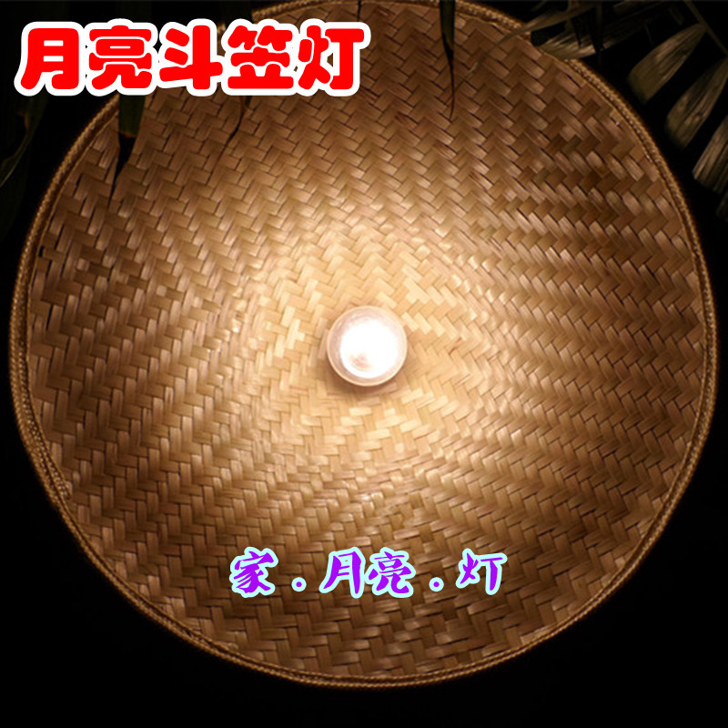 斗笠灯罩竹编火锅店农餐厅包房包间灯农家乐茶庄山庄草帽灯吊灯饰在类目 家装主材, 灯具灯饰, 吊灯中 - 来自Buy2taobao.com提供专业的淘宝代购服务