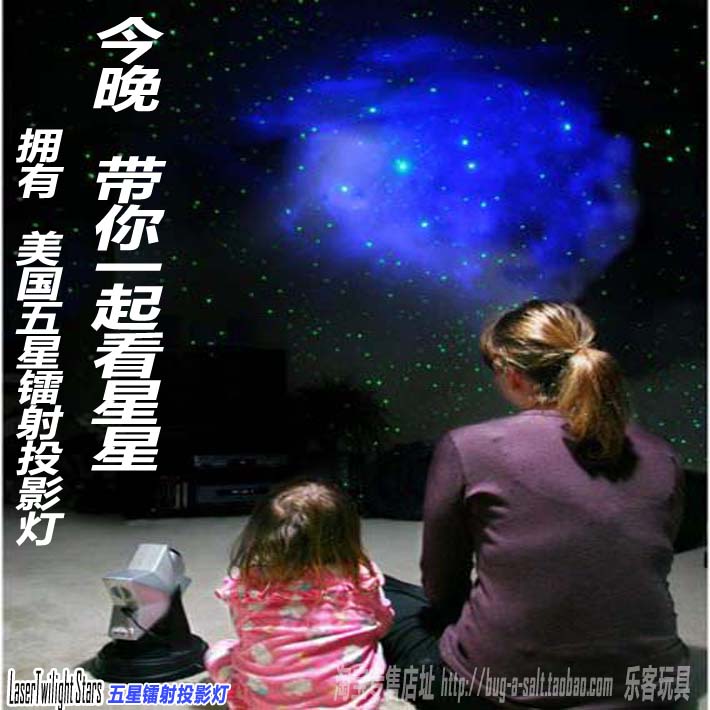 美国原装五星镭射灯 星空投影灯满天星灯情人节浪漫灯 卧室睡眠灯|ruв категории игрушка/коляска/головоломка/блоки/модель, электронный/сила/надувной/хитрые игрушки, светящиеся игрушки - от Buy2taobao.com для оказания профессиональной услуги покупки агента Taobao
