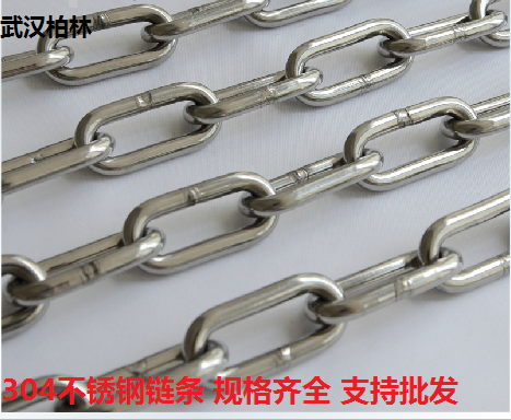 304不锈钢链条 宠物狗铁链子铁环链吊灯链晾衣绳秋千链条2mm粗在类目 基础建材, 家用五金, 绳/链/钩, 宠物链中 - 来自Buy2taobao.com提供专业的淘宝代购服务