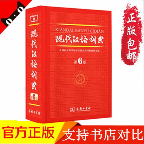 正版书籍2016新版高阶题典高中生物 以题代讲