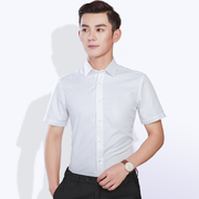 男士衬衫短袖夏季商务职业，休闲韩版修身青年纯色，半袖寸正装白衬衣(白衬衣)
