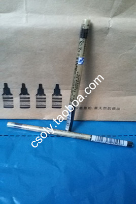 欧莱雅精准塑形眉笔 01深棕 02浅棕 自动 防水