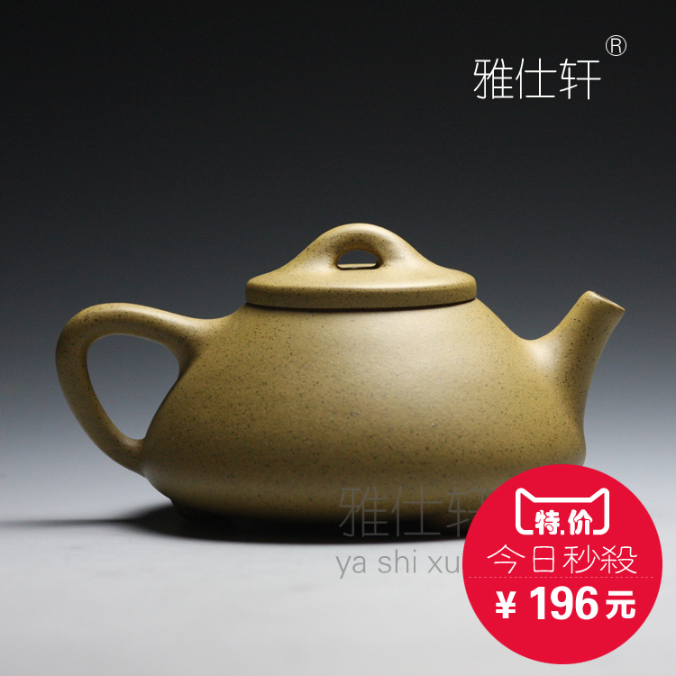 雅仕轩茶具正品茶壶宜兴紫砂壶小德钟壶名家全