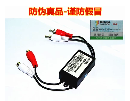 無源增強型 音頻隔離器 音響噪聲濾波器消電流聲音頻抗幹擾器在類目 3C數碼配件, 家電影音周邊配件, 隔離器/耦合器中 - 來自Buy2taobao.com提供專業的淘寶代購服務