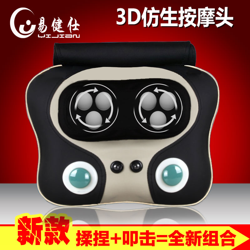 易健仕正品颈部按摩器腰部脊颈椎背腿部按摩靠垫按摩仪颈椎按摩在类目 个人护理/保健/按摩器材, 按摩器材, 按摩枕/颈腰靠垫/坐垫中 - 来自Buy2taobao.com提供专业的淘宝代购服务