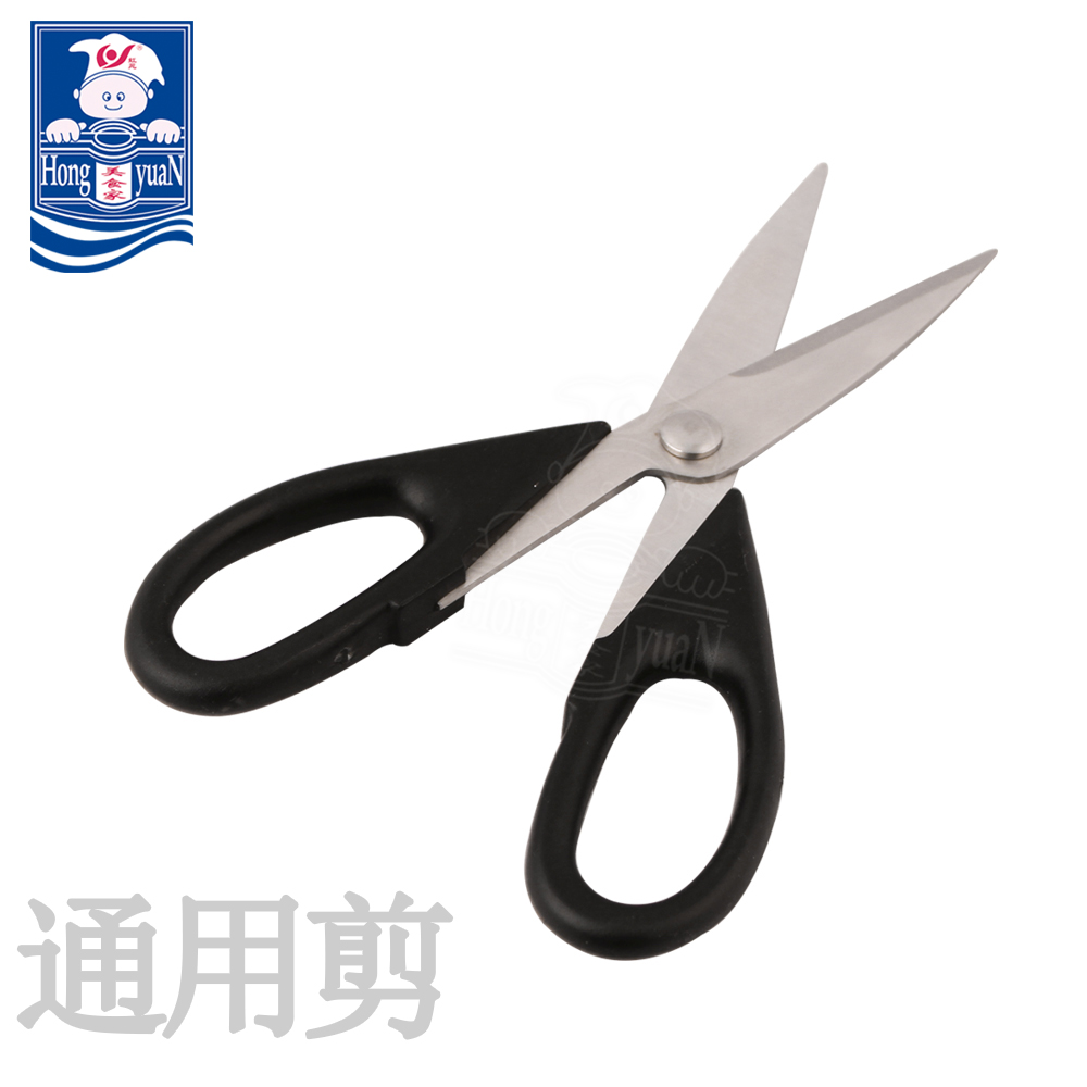 Hongyuan Stainless steel currency scissors family Multi-purpose scissors Office Scissors high quality Stainless steel scissorsin the Hardware/Tool , Hand Tools , Scissors , Household Scissors category - from Buy2taobao.com to provide professional Taobao agent buy service