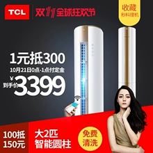 TCL_KFRd-51LW/DY12_2ƥůԲʽյô