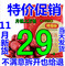 上下架计划:新枣上市专柜正品好想你红枣好想你特级1000克新疆大枣子 包邮
