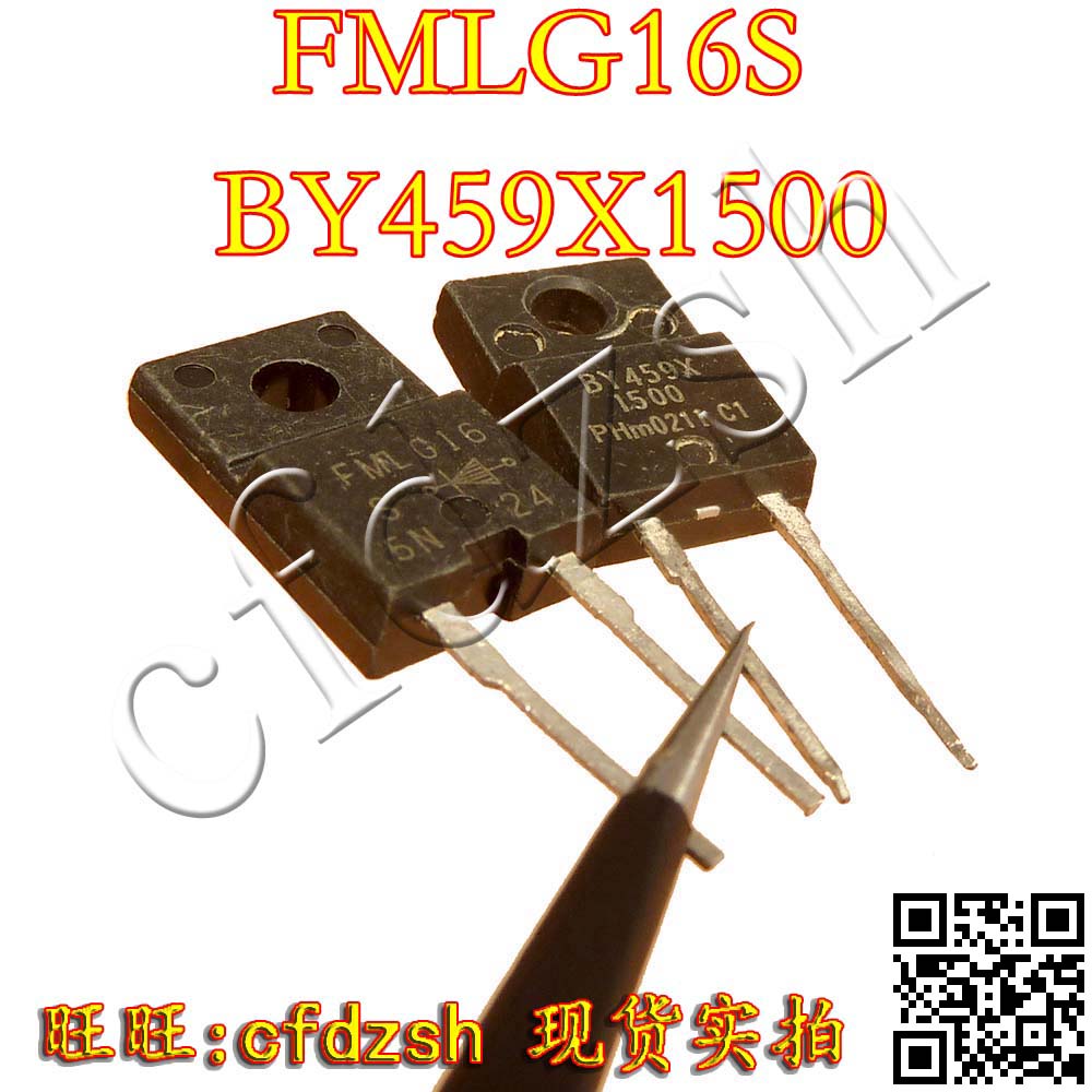 【金成发】FMLG16S BY459X1500 一对 进口原装拆机测好二极管|ruв категории Цифровые аксессуары, рынок электронных компонентов, электронное устройство, диод/LED - от Buy2taobao.com для оказания профессиональной услуги покупки агента Taobao