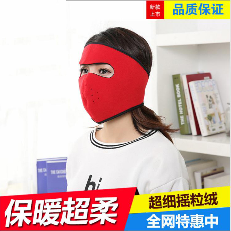 防风防寒护耳护额面罩护脸抓绒透气蒙面口罩冬季保暖时尚口耳罩女在类目 自行车/骑行装备/零配件, 骑行服饰/骑行装备, 防风/尘保暖面罩中 - 来自Buy2taobao.com提供专业的淘宝代购服务