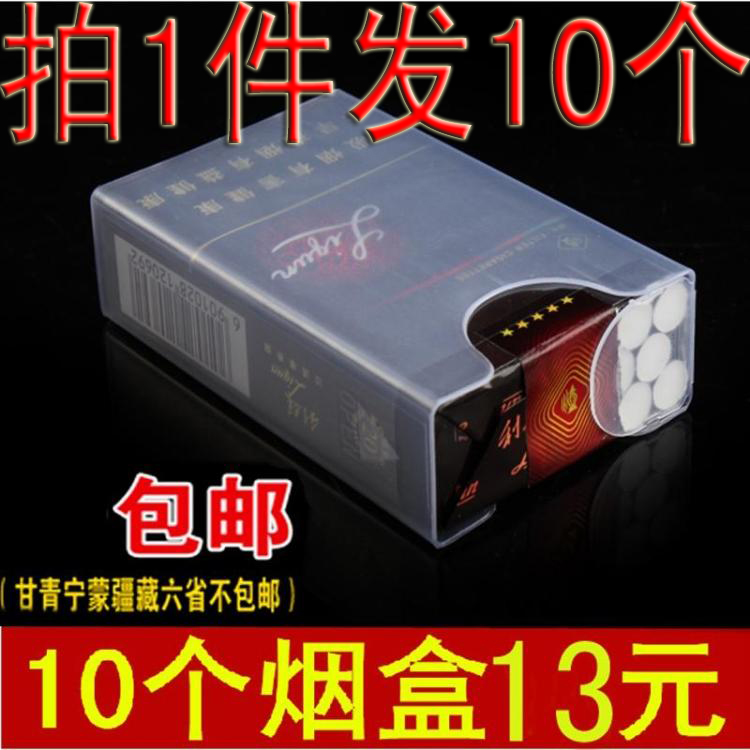 Hong Kong ultrathin transparent Plastic Cigarette case Soft shell Plastic Cigarette case Soft Box Smoke shell Cigarette Cigarette case 10 Pcsin the ZIPPO/Swiss Army Knife/Glasses , Smoking , Cigarette case category - from Buy2taobao.com to provide professional Taobao agent buy service