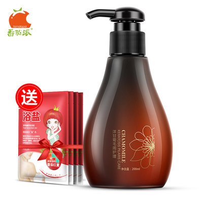 番茄派洋甘菊身体乳全身嫩白滋润去鸡皮肤收缩