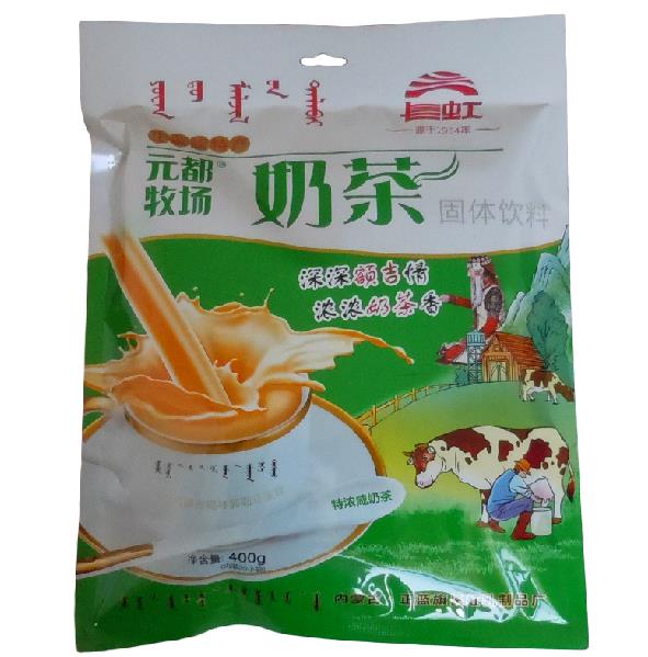 undefined2 Inner Mongolia tea with milk Pink bags Original flavor Instant drink Ranch 400g Salty tasteundefinedin the Coffee/Oatmeal/Chongyin , Lotus root starch/Oatmeal/Drink mixes , Tea , Tea bags category - from Buy2taobao.com to provide professional Taobao agent buy service