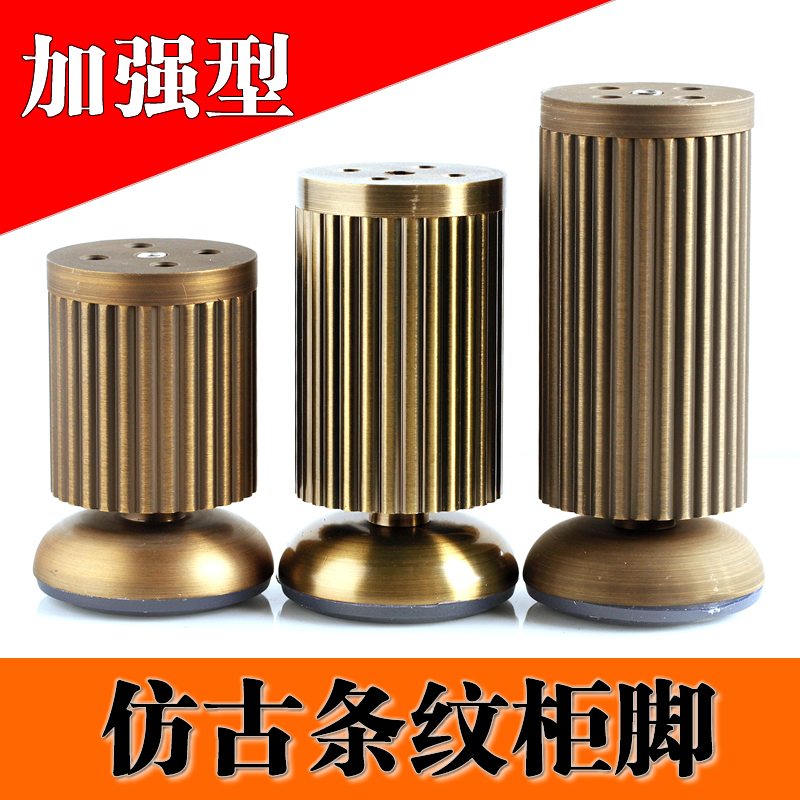 Antique copper stripe Cabinet feet Furniture pads Sofa feet Increase Foot of the bed television Cabinet feet Coffee table leg brace Adjustablein the Basic building materials , Home Hardware , Furniture Hardware , Furniture pads category - from Buy2taobao.com to provide professional Taobao agent buy service