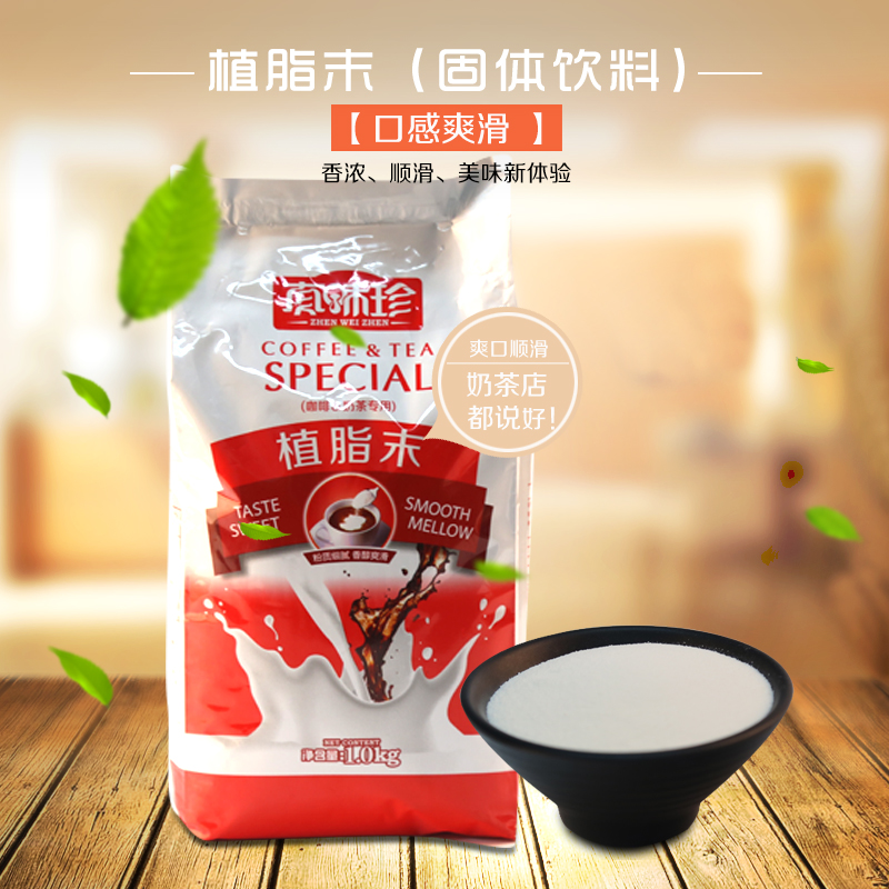 Coffee, tea Chongyin partner Jervis Creamer Creamer powder solid Pearl milk tea powder 1.0kgin the Coffee/Oatmeal/Chongyin , Instant coffee/Coffee beans/Powder , Coffee Mate/Accessories , Creamer category - from Buy2taobao.com to provide professional Taobao agent buy service