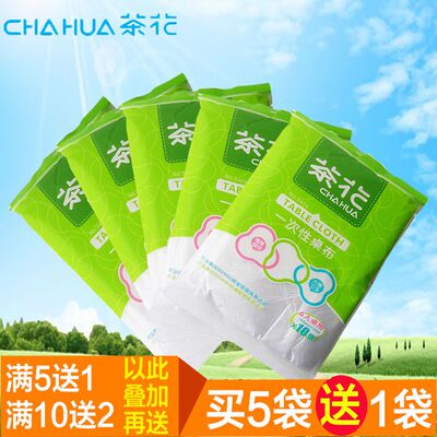 买5送1 茶花10张装一次性桌布塑料加厚型防水台布3404/3405/3406