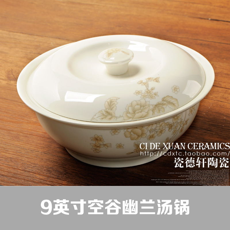 特價促銷陶瓷器骨瓷餐具套裝大號帶蓋品鍋湯鍋湯煲湯盆湯碗菜碗在類目 餐飲具, 餐具, 碗中 - 來自Buy2taobao.com提供專業的淘寶代購服務