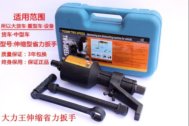 Li Wang Labor Saving Wrench tyre Disassembly and assembly Large trucks Disassemble repair tool Slow down Sleeve Screwin the Hardware/Tool , Hand Tools , Wrench , By force wrenches category - from Buy2taobao.com to provide professional Taobao agent buy service