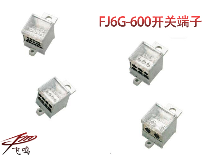 FJ6G-600/35-95系列断路器专用分线盒 接线板 接线盒 100型线鼻在类目 电子/电工, 接线板/插头, 接线板中 - 来自Buy2taobao.com提供专业的淘宝代购服务
