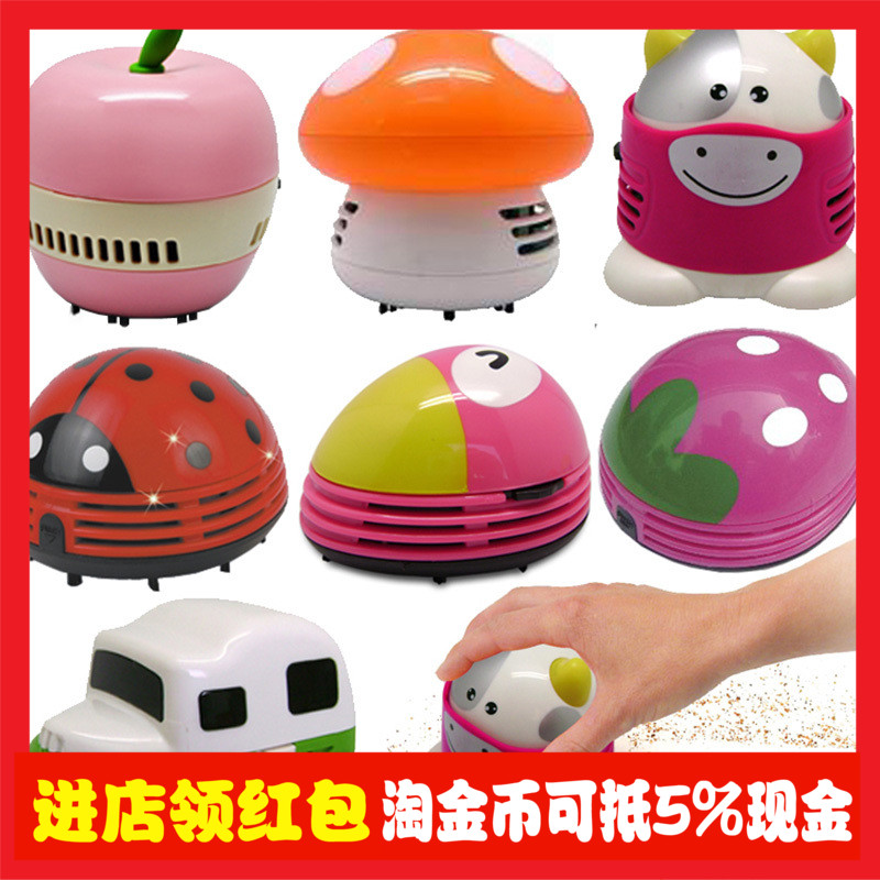 Tanabata originality Strange new A birthday present rubber Mini small-scale Strength wireless Handheld Desktop Vacuum Cleanerin the Family/Personal Cleaning Tools , Housework/Floor cleaning equipment , Vacuum cleaner category - from Buy2taobao.com to provide professional Taobao agent buy service