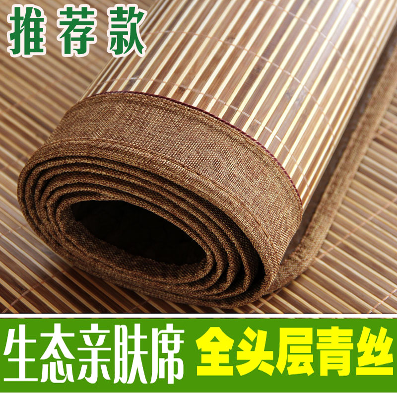 竹席 凉席 炭化镜面竹凉席 1.5 1.8米 折叠席双面席子单双人学生在类目 床上用品, 凉席/竹席/藤席/草席/牛皮席中 - 来自Buy2taobao.com提供专业的淘宝代购服务