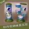 上下架计划:包邮创意厨房用品塑料调味盒多格带勺作调料盒瓶放盐罐糖味精盒子