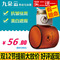 上下架计划:韩国正品代购九朵云马油霜奇迹马油膏祛斑去疤痕去痘印痘疤凹洞