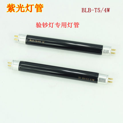 紫光灯管 紫光荧光验钞机专用灯管 F4T5荧光灯管4W 验钞机专卖|ruв категории офисное оборудование/расходные материалы/соответствующие услуги, точка/детектор/кассы и аксессуары, детектор/ручка - от Buy2taobao.com для оказания профессиональной услуги покупки агента Taobao