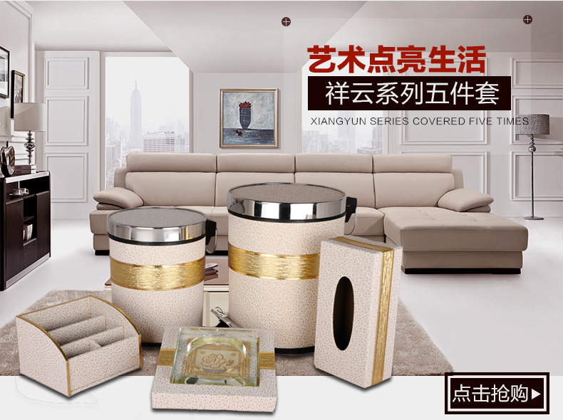 家用垃圾桶套装 时尚创意 欧式垃圾筒卫生桶 收纳桶在类目 家庭/个人清洁工具, 家务/地板清洁用具, 垃圾桶/垃圾架, 垃圾桶中 - 来自Buy2taobao.com提供专业的淘宝代购服务