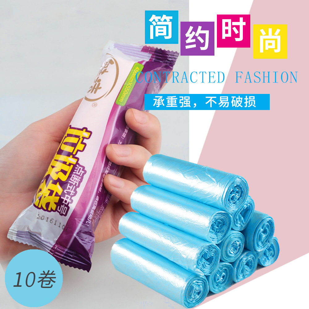 一次性大号点断式加厚家用垃圾袋酒店厨房塑料袋10卷共300只