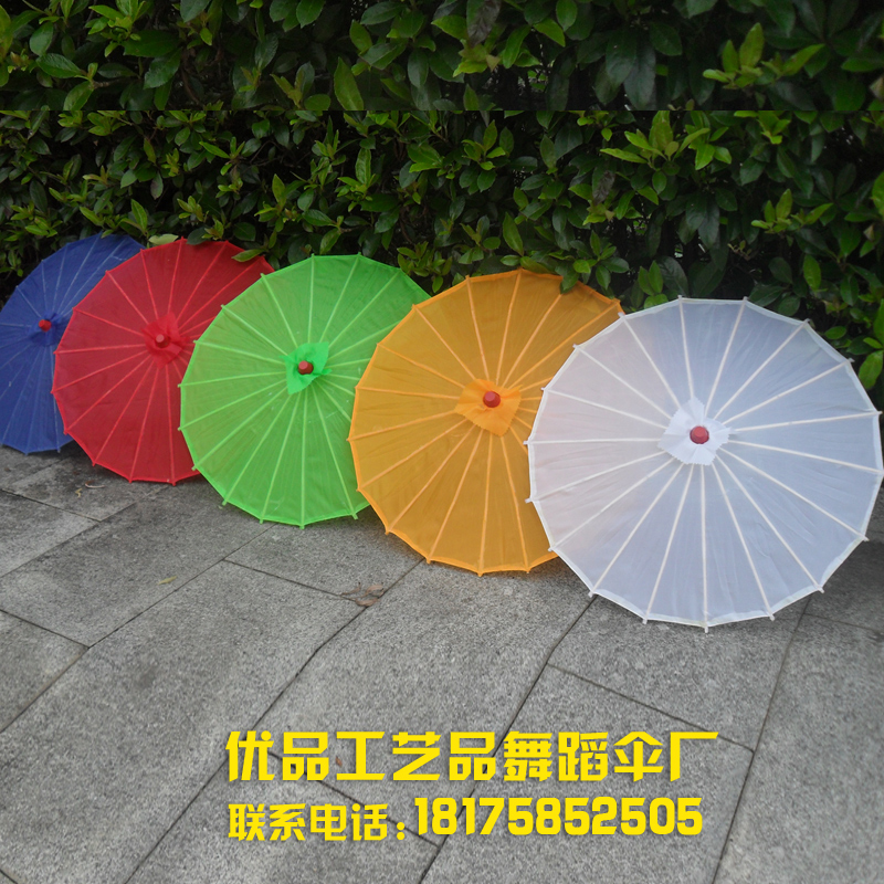 油纸伞 工艺伞 素色纯色绸布伞 舞蹈伞 跳舞伞 遮阳伞 表演道具在类目 家居饰品, 工艺伞中 - 来自Buy2taobao.com提供专业的淘宝代购服务