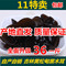 上下架计划:东北黑木耳 吉林干货特产黄松甸正宗无根野生干木耳500g一件包邮