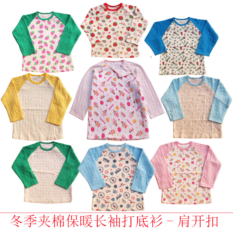 baby spring and autumn keep warm jacket Boy pure cotton Home jacket girl Cotton clip Base coat Pullover flawin the Children/Baby/Family fitted , Children's Underwear , Warm coat category - from Buy2taobao.com to provide professional Taobao agent buy service