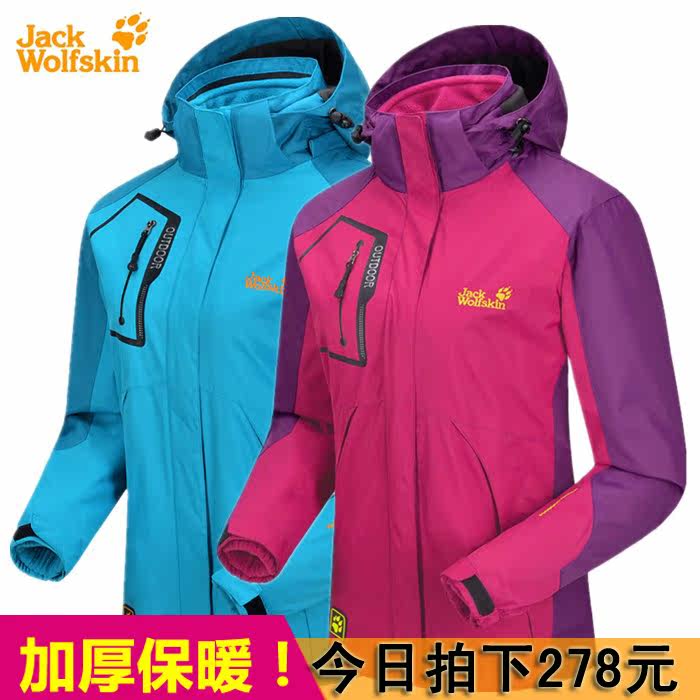 冬季Jack wolfskin/狼爪户外冲锋衣 男女三合一 抓绒两件套情侣款