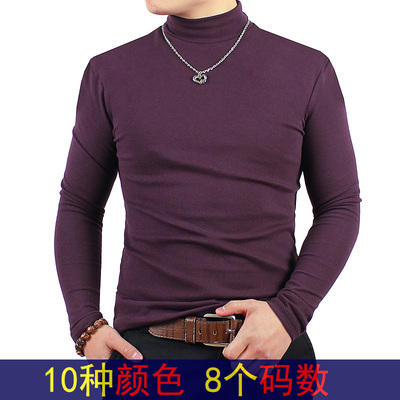 男士大码秋装长袖T恤半高领纯棉打底衫修身紧身加厚款中领内衣服
