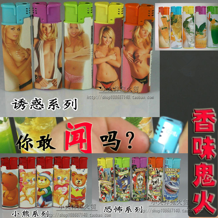 奇明美女古龙香水玫瑰水果香水味包纸全系列 家用普通明火打火机在类目 ZIPPO/瑞士军刀/眼镜, 品牌打火机及配件, 其它, 充气打火机中 - 来自Buy2taobao.com提供专业的淘宝代购服务