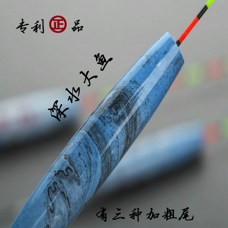 潤濤專利正品頓口浮漂-釣深水庫棗核型大浮力魚漂標加粗尾 -酷頓在類目 戶外/登山/野營/旅行用品, 垂釣裝備, 浮漂中 - 來自Buy2taobao.com提供專業的淘寶代購服務