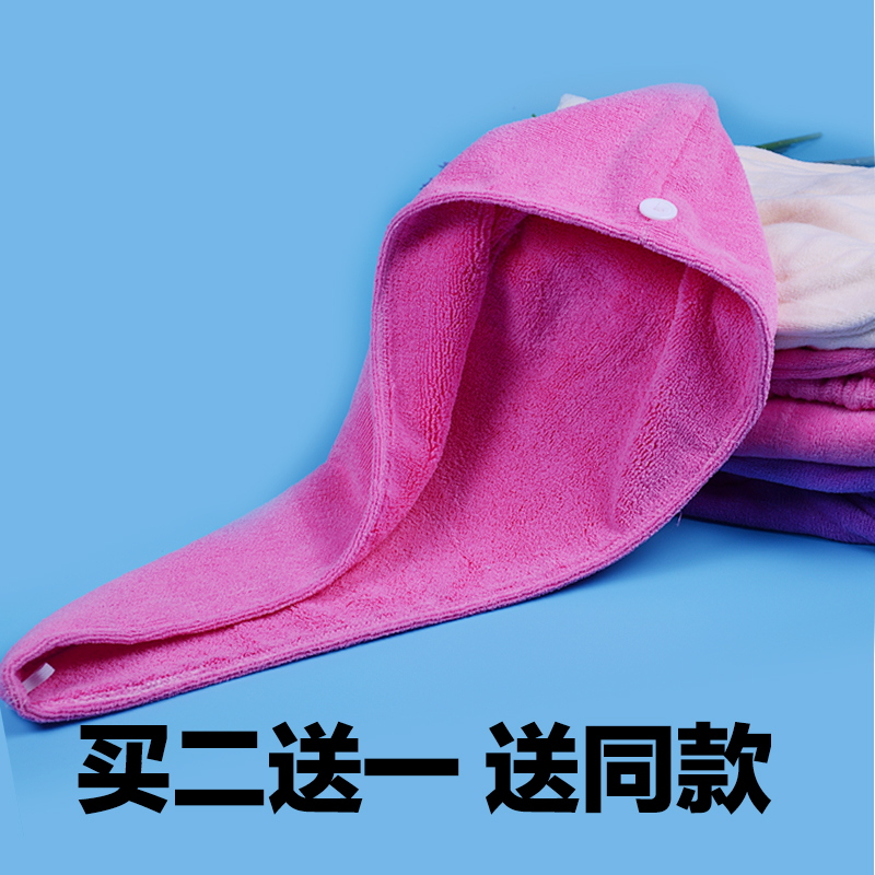 干发巾加厚超强吸水速干洗头巾擦头发毛巾长发包头巾干发帽在类目 家庭/个人清洁工具, 个人洗护清洁用具, 干发帽中 - 来自Buy2taobao.com提供专业的淘宝代购服务