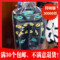 上下架计划:加厚 服装店用透明衣物防尘袋 半身全身套 成人儿童装衣服防尘罩