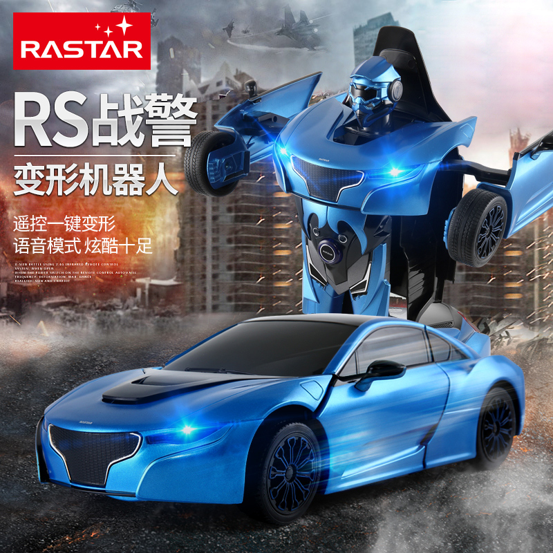 Star\ rastar A key Transformers Autobots remote control deformation charge Electric robot New productsin the Play mode/Anime/Periphery/cos/Board games , Up/Mech model/Robot/Deformation class , Transformers Model Area category - from Buy2taobao.com to provide professional Taobao agent buy service
