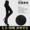 上下架计划:2014秋冬新款加厚保暖纯色显瘦打底裤女超柔软加绒大码连脚裤袜潮
