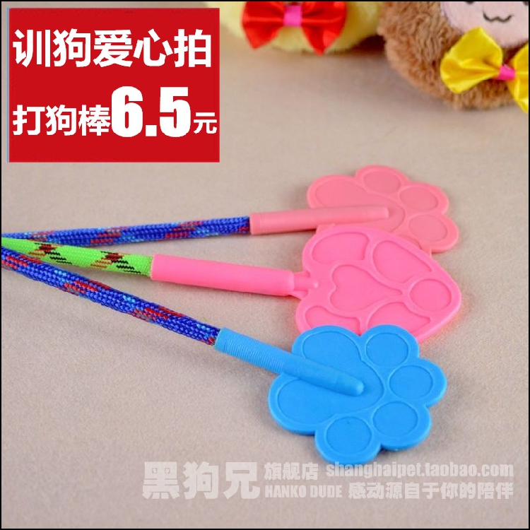 Plum Blossom Love Pat Pet dog Puppies train Supplies Da Goubang Correct Dog training Pet Suppliesin the Pet/Pet food and supplies , Cat/Dog Supplies , More Daily category - from Buy2taobao.com to provide professional Taobao agent buy service