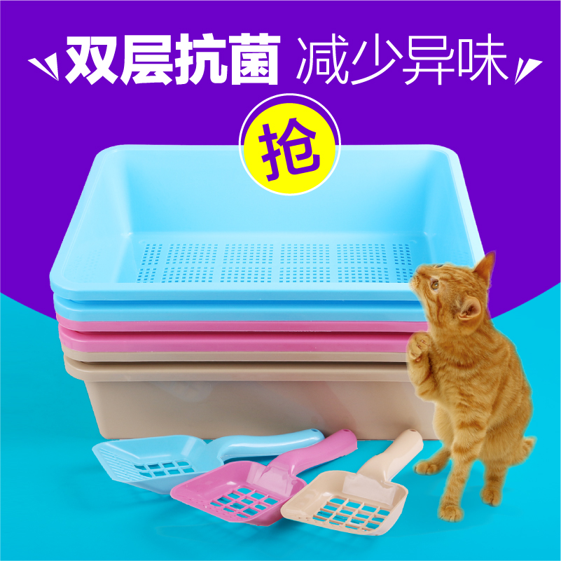 猫咪用品双层 单层猫砂盆除臭猫砂盆猫厕所送猫砂铲多省包邮|ruв категории животное/Животное питание и принадлежностей, кошка/собака красоты уборки, кошачий туалет/кошка туалет - от Buy2taobao.com для оказания профессиональной услуги покупки агента Taobao