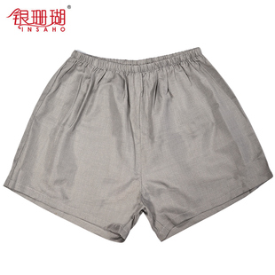 银珊瑚防辐射内裤银纤维防辐射服男装内衣男士防辐射短裤SHD016