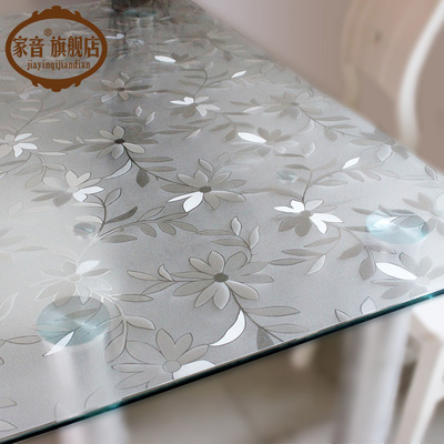 餐桌布防水防油软质pvc玻璃塑料桌垫免洗茶几垫 透明磨砂水晶板